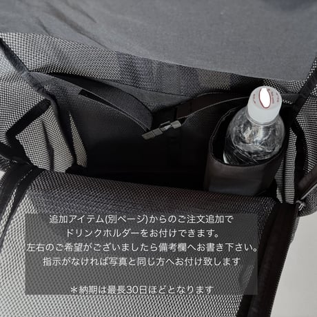 モノリス メッシュ black, white