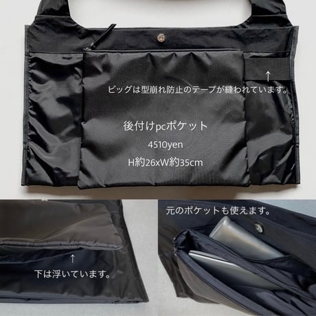 追加アイテム