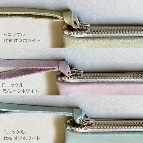 くつしたpouch