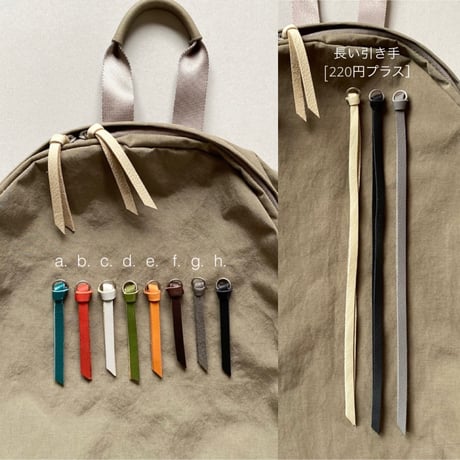モノリス NYLON [light greige] Msize only