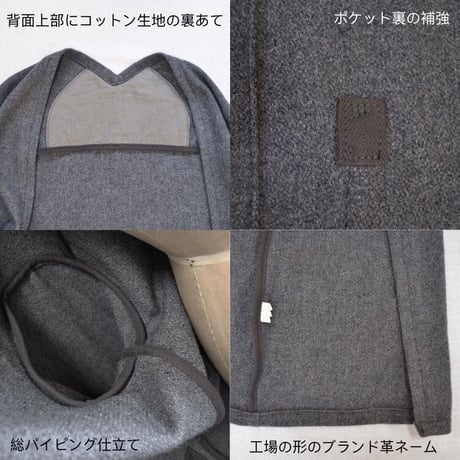 荒れないコート　gray