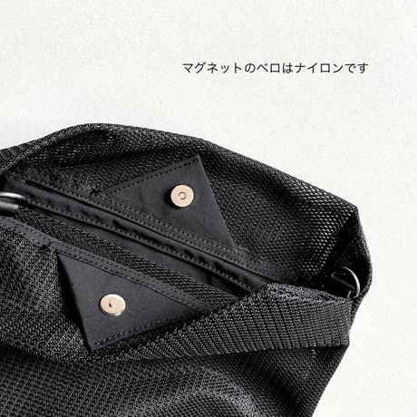 アシンメトリーボンサック  メッシュ