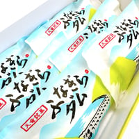 ふなぎらダム ６個入り