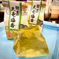 天竜梅香