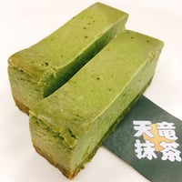 天竜抹茶NYチーズケーキ
