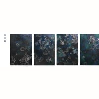 水の森　大判5部作