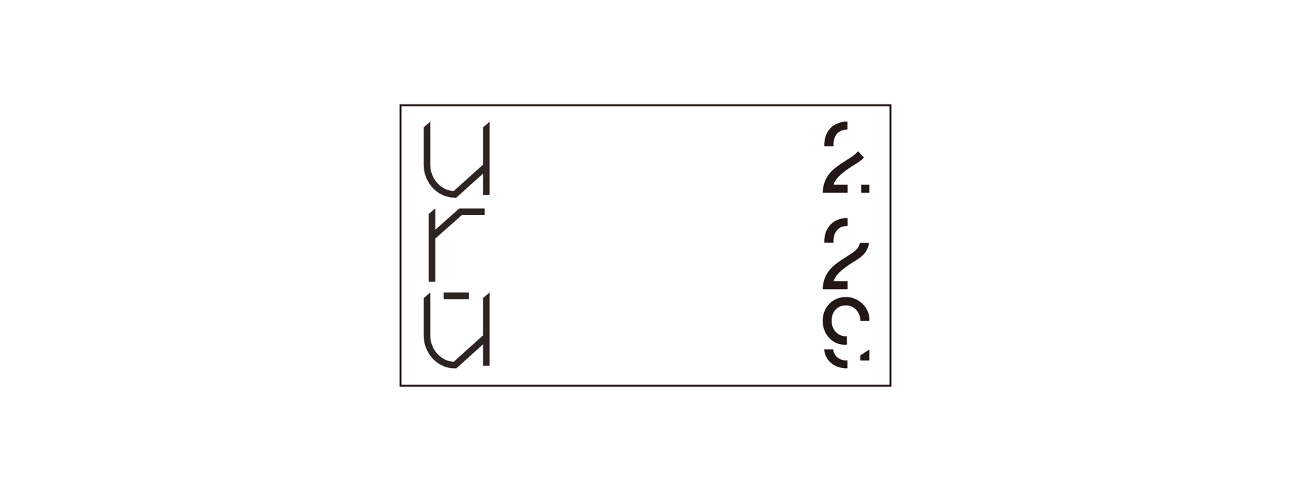 urū/229