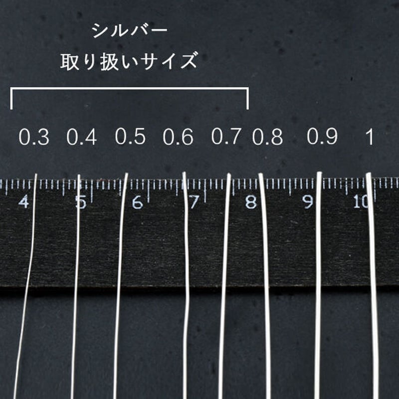 316Lサージカルステンレス 18KGP ワイヤー シルバー アクセサリー用