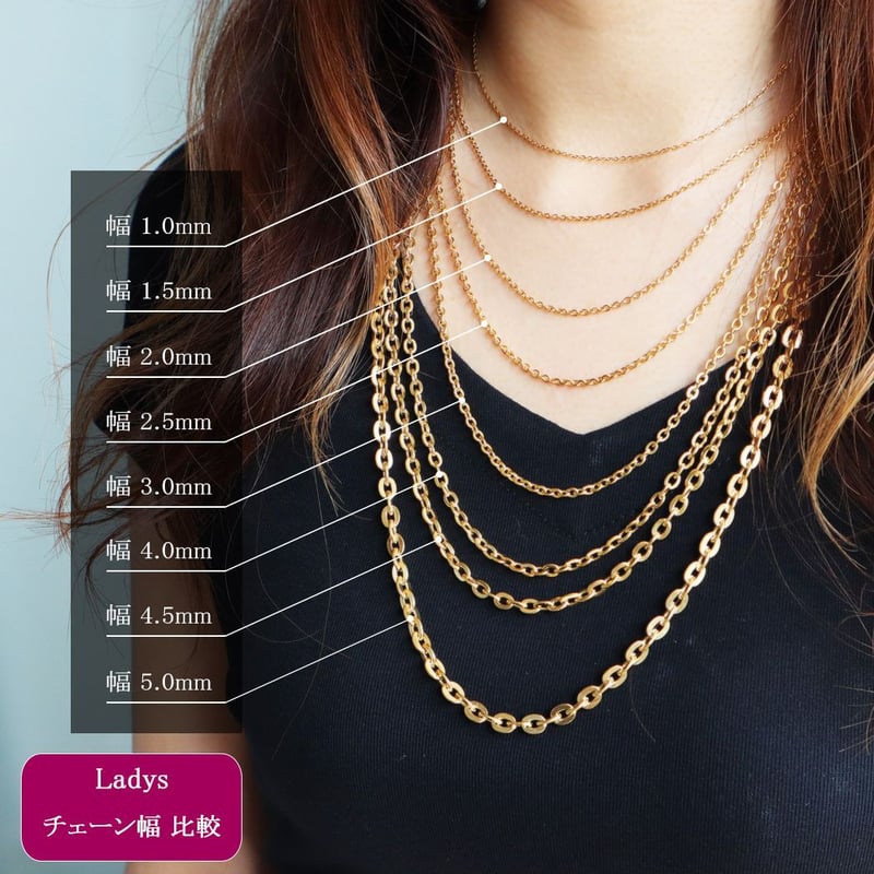 ステンレス製【幅5mm】ネックレスチェーン あずきチェーン 60～70cm