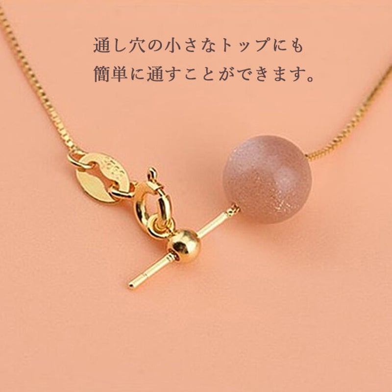 スライドアジャスター付き ネックレスチェーン ベネチアンチェーン