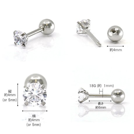 誕生石カラーピアス ボディピアス 軟骨ピアス ストレートバーベル 片耳 18G [809]