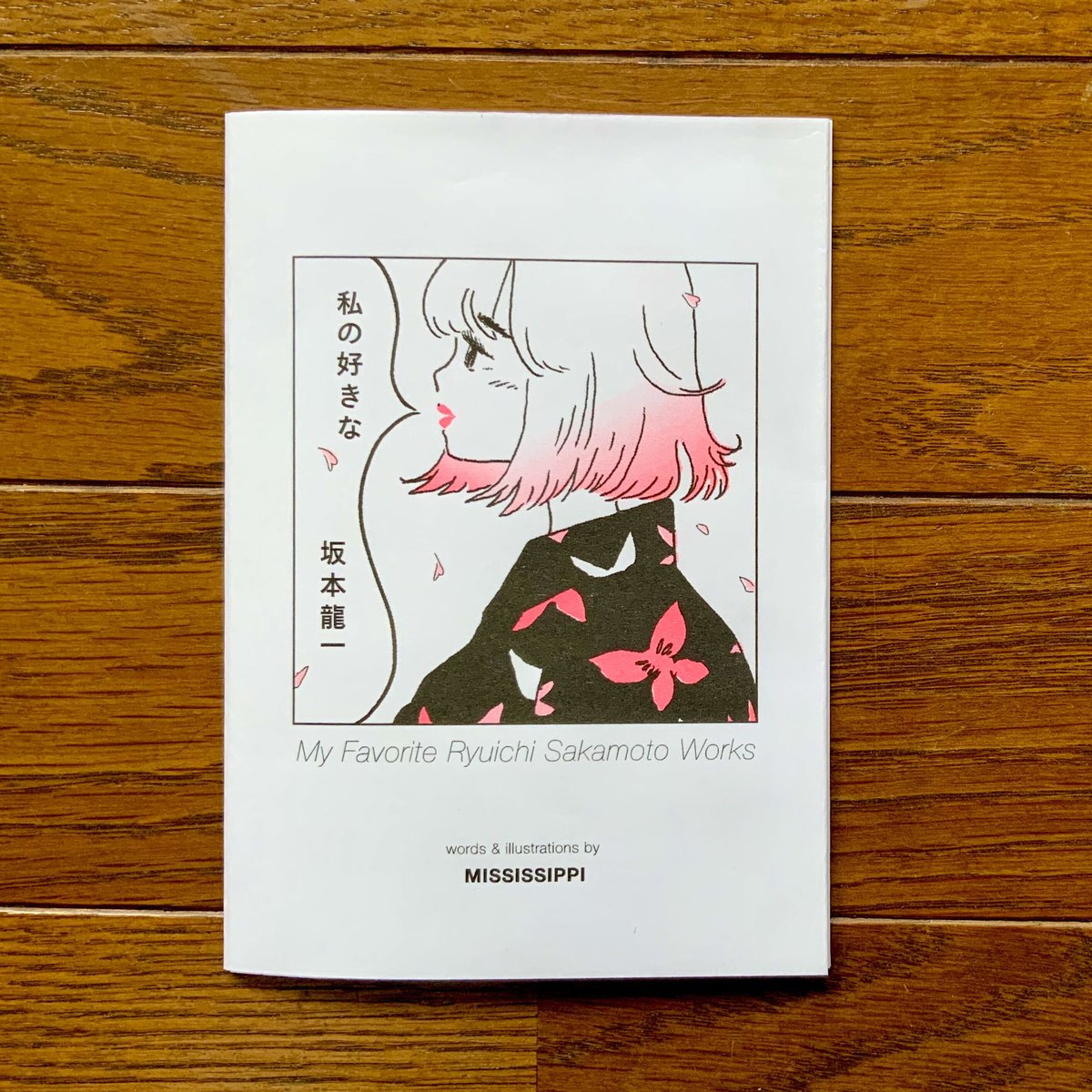 レア 非売品 坂本龍一 SMOOCHY 告知ポスター B2サイズ CD〉坂本龍一／SMOOCHY（スムーチー） - メルカリ