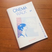CINEMA WALK #1 （特集=ニューヨーク！ニューヨーク！）