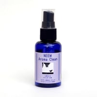 ＊容器が変更になりました　★虫除け・皮膚被毛の汚れ落とし　ニームアロマクリーン50ml《ラベンダー》  （1～2本のご注文）