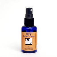＊容器が変更になりました　涙焼けにはこれ！★虫除け　ニームアロマクリーン50ml《マンダリンオレンジ》（3本以上のご注文）
