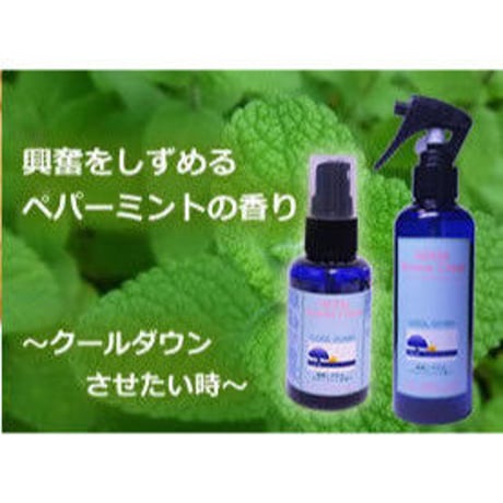 ＊容器が変更になりました★虫除け・皮膚被毛の汚れ落とし　　ニームアロマクリーン50ml《ペパーミント》（3本以上のご注文）