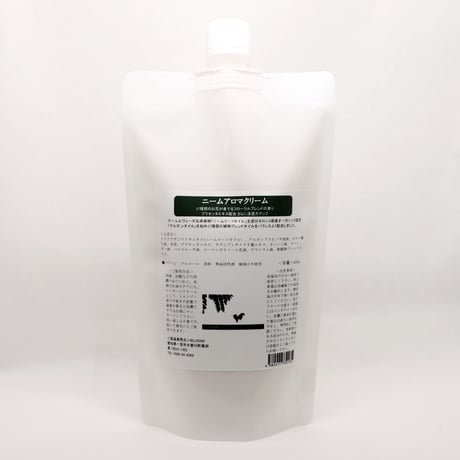 肉球・乾燥した皮膚のお手入れに　ニームアロマクリーム400ｇ（大容量）
