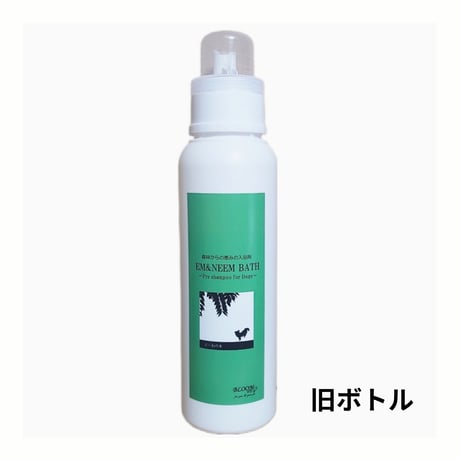 皮膚のべたつき臭い対策　EM NEEM BATH 入浴剤 500ml 計量キャップ付き容器付き