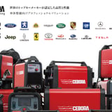 Fine Piece Store - ここでしか買えない海外ブランドや一押し商品満載！！
