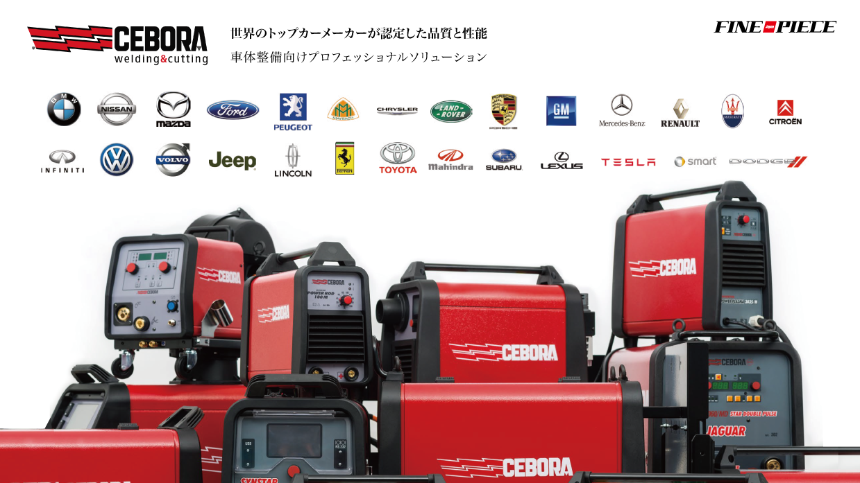 Fine Piece Store - ここでしか買えない海外ブランドや一押し商品満載！！