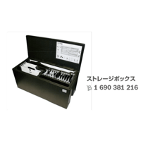 ボッシュ エーミングターゲット格納BOX （Storage Box_） BOSCH