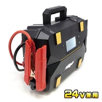 【12V・24V兼用】ベロフ ジャンプスターター [蓄電式 ウルトラキャパシタ 大型コンデンサー] 強力エンジンスターター (鉛・リチウムレスで充電管理不要)｜BELLOF JSL010