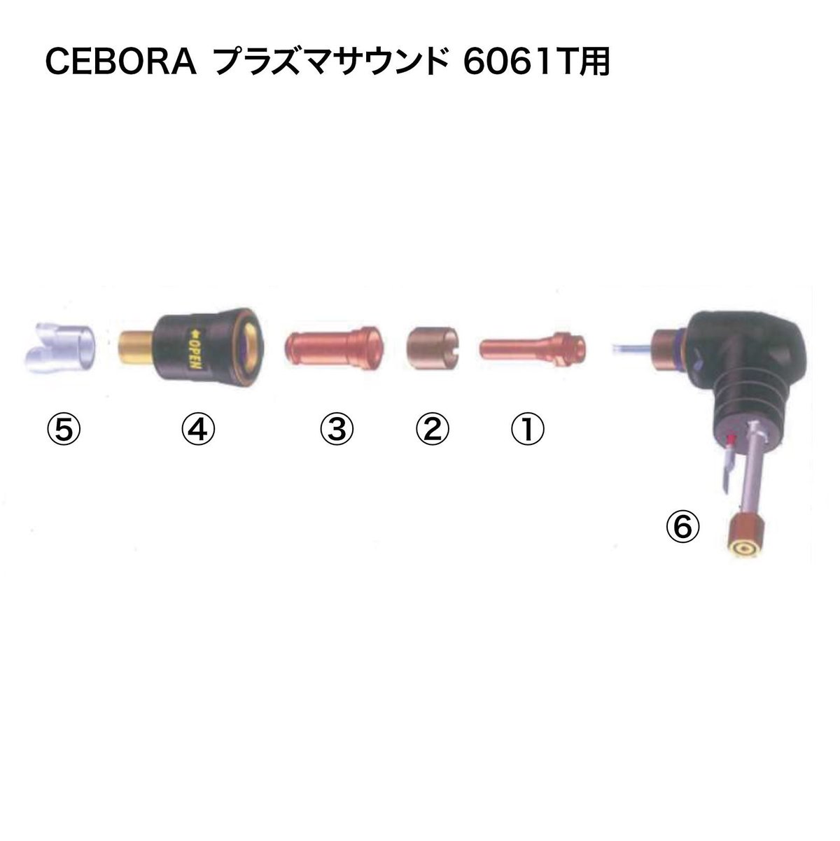 チェボラ 保守部品 チップφ1.2 5本入【型番：1765 (CEBORA プラズマ 