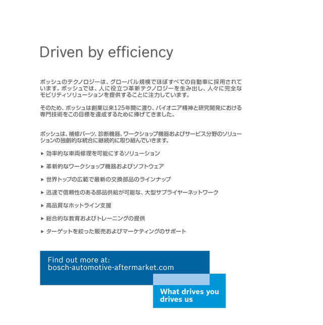 BOSCH】SCT415 レーザーユニット付き 汎用アシスラインレーザー治具