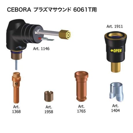 チェボラ  CP101 トーチ12M【型番：1220.20 (CEBORA プラズマサウンド 6061T用)】