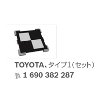 ボッシュ トヨタ（TOYOTA） Type 1 主な適合車種：Auris Avensis C-HR