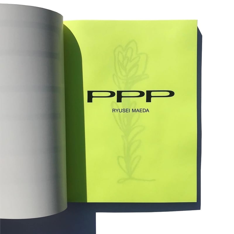 PPP・ペーペーパー | Ryusei Maeda