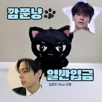 11月中旬発送予定【 ENHYPEN ジェイ 】グッズ ※締切日7/23 @jayforeve