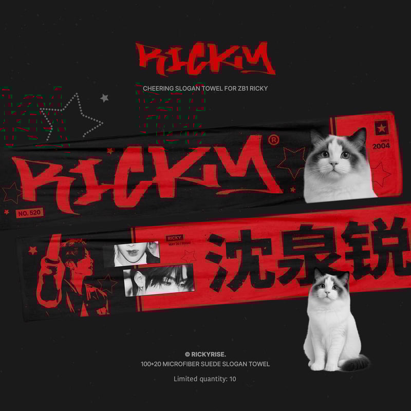 12月末発送予定【 ZB1 リッキー 】グッズ ※締切日9/27 @RICKYRISE_520