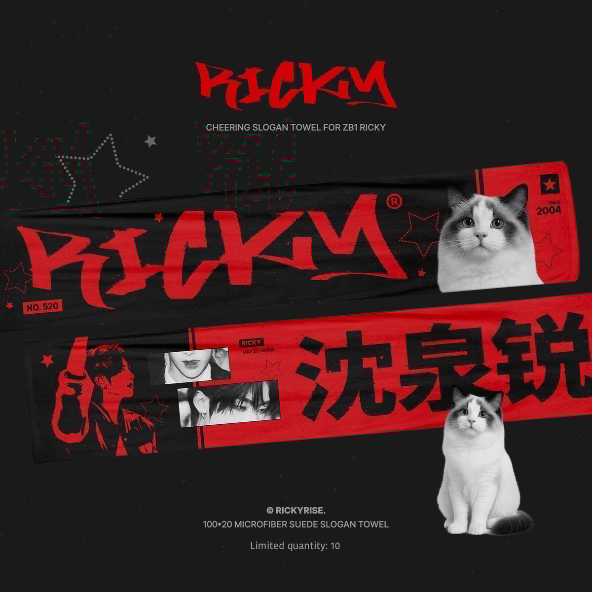 12月末発送予定【 ZB1 リッキー 】グッズ ※締切日9/27 @RICKYRISE_520