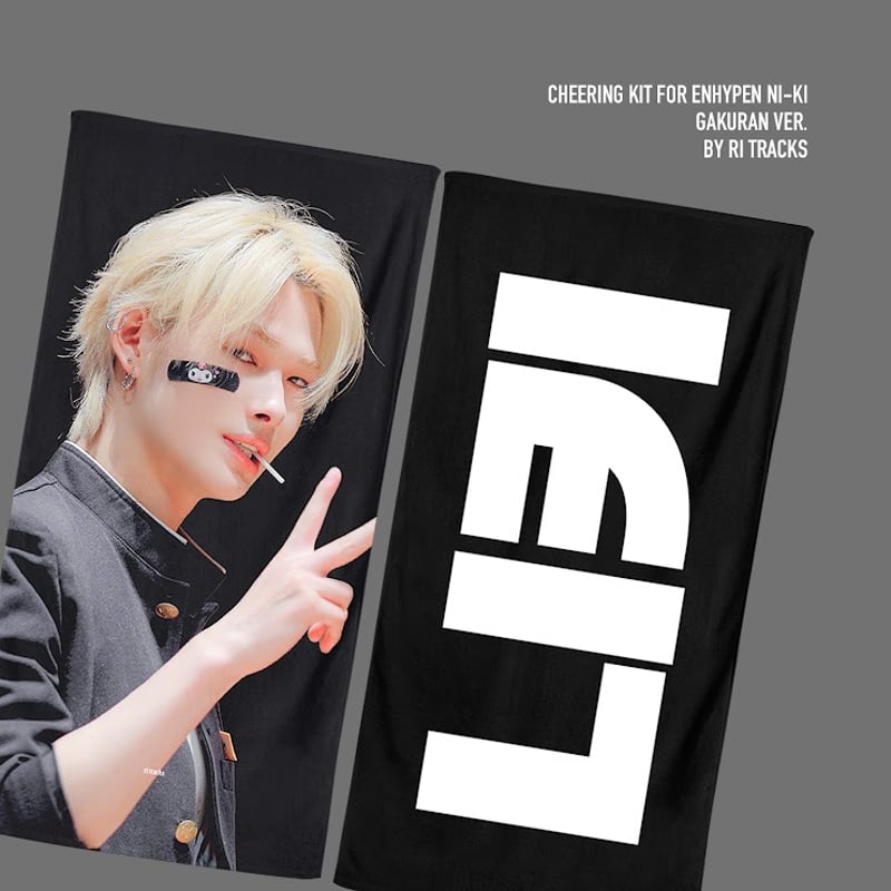 一部1月発送予定【 ENHYPEN ニキ 】グッズ ※締切日10/14 @ritracks |