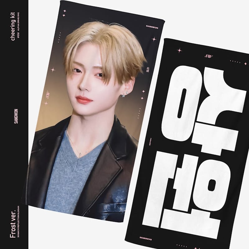 2-3月発送予定【 ALD1 サンウォン,ゴヌ 】グッズ ※締切日1/6 @rulers03