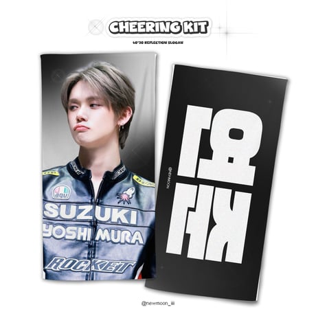 CATEGORY スローガン | 【JPGO】Dreamforyou