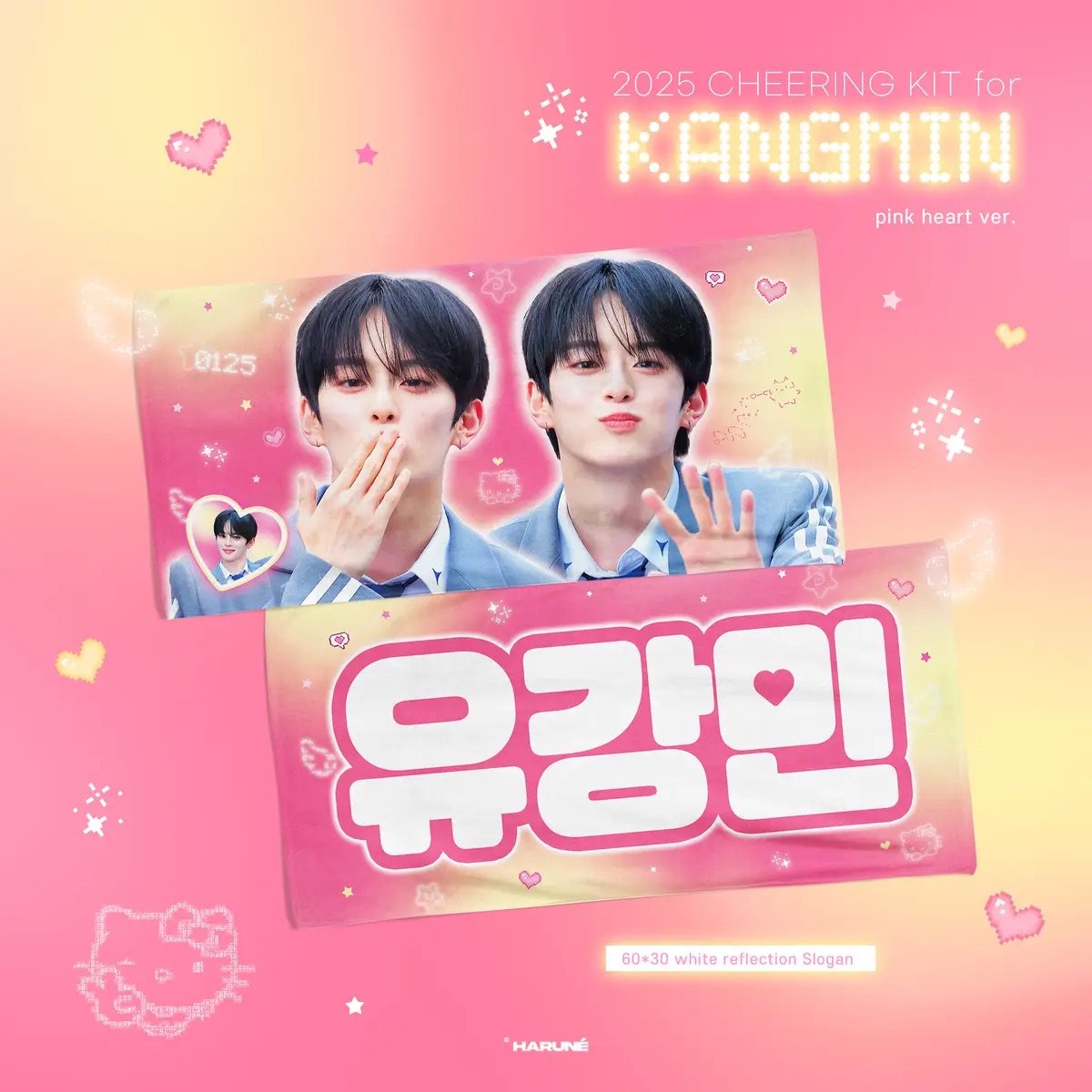 VERIVERY カンミン 】グッズ ※締切日11/3 @Harune_0125 | 【J