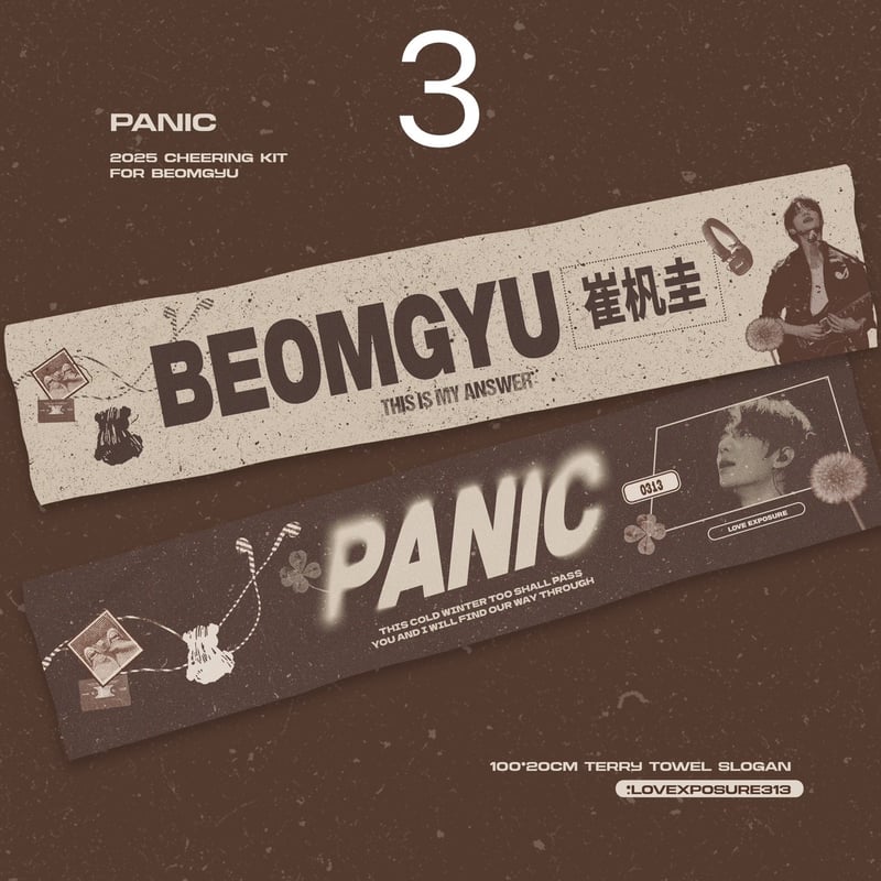 TXT ボムギュ スローガン 6月発送予定【 TXT ボムギュ 】スローガン ※締切日5/12