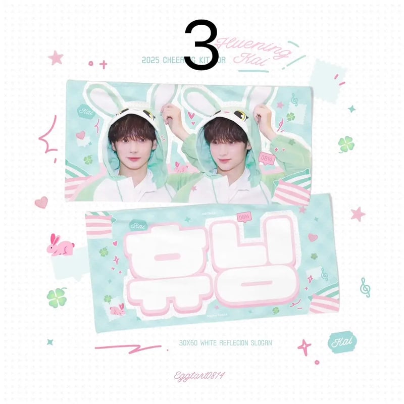 TXT スビン INTO U セット 外箱なし 新品未開封④ TXT トゥバ SOOBIN スビン in to you 限定セット M02 - メルカリ