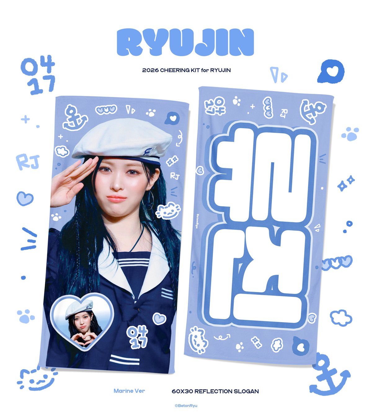 ITZY リュジン 】グッズ ※締切日2/11 @betonryu_srj | 【JPGO