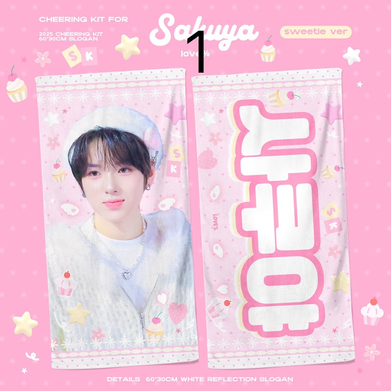 NCT WISH サクヤ 】スローガン ※締切日10/25 @love100per_sk