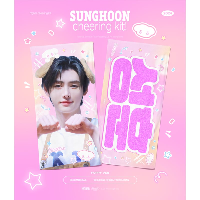 ソンフン スローガン トレカ アクスタ まとめ売り ソンフン スローガン トレカ アクスタ まとめ売り