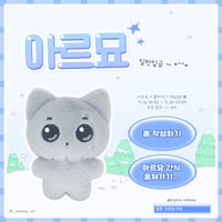 6月末発送予定【 ALD1 アルノ 】ドール ※締切日11/26 @_meow_ar