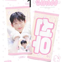 製作者さま発送待ち【 BOYNEXTDOOR ジェヒョン 】ｽﾛｰｶﾞﾝ(2種) ※締切日10