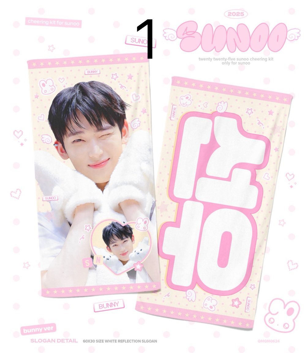 ENHYPEN ソヌ 】グッズ ※締切日10/18 @qmqm0624 | 【JPGO】D