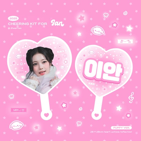 CATEGORY スローガン | 【JPGO】Dreamforyou