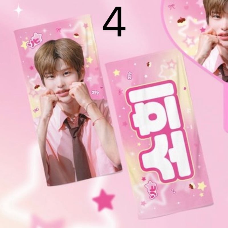 o【 RIIZE ソヒ 】グッズ ※締切日8/8 @kick_252 | 【JPGO】Drea