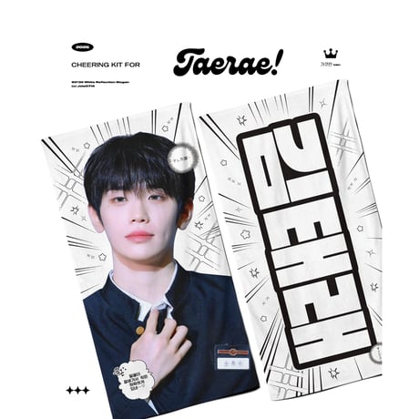 CATEGORY スローガン | 【JPGO】Dreamforyou