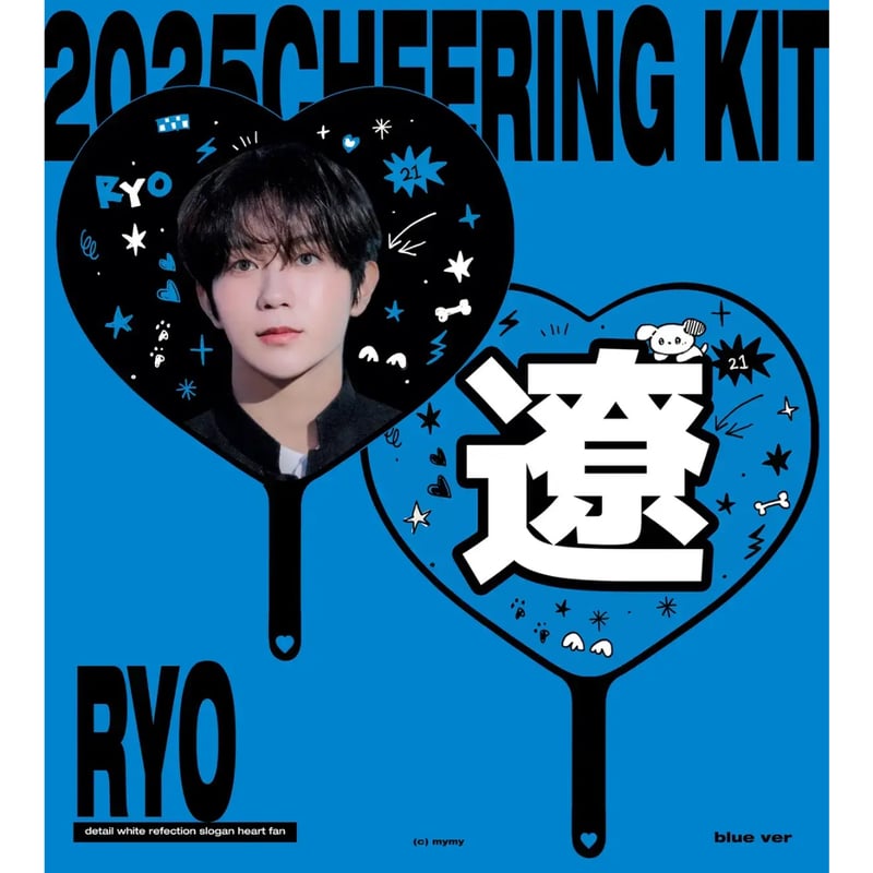 NCTWISH リョウ RYO トレカ アクスタ アクキー ステッカー 缶バッジ NCTWISH リョウ 】グッズ ※締切日2/7 @mymyRY0 | 【JPGO】Dre
